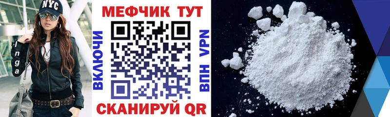 Как найти наркотики Миньяр ГЕРОИН Меф мяу мяу COCAIN СК ГАШИШ КЕТАМИН Амфетамин Марихуана