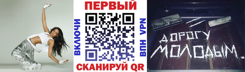 цены   Миньяр  гидра зеркало  Амфетамин 97% 