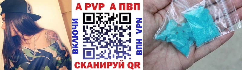 A PVP Соль наркотики Миньяр