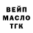 КЕТАМИН VHQ Solkage