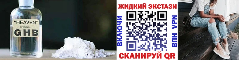 Бутират BDO Миньяр