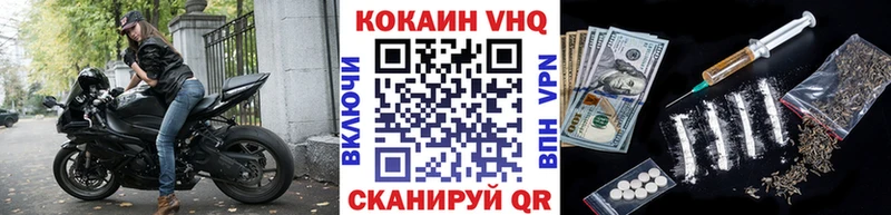 Cocaine 99%  сколько стоит  Миньяр 