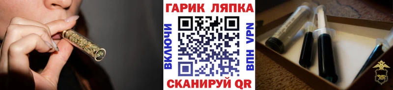ГАШИШ хэш  Миньяр 