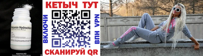 Кетамин ketamine  купить наркотик  blacksprut ТОР  Миньяр 
