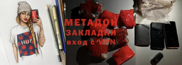 кокаин VHQ Алексин