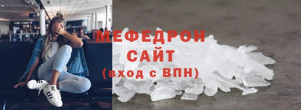 мефедрон мука Алзамай