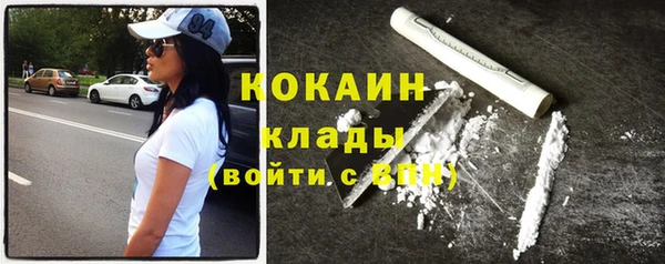 мефедрон мука Алзамай