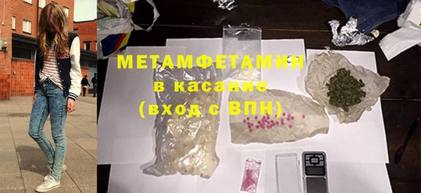 мефедрон мука Алзамай