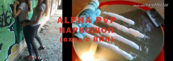 мефедрон мука Алзамай