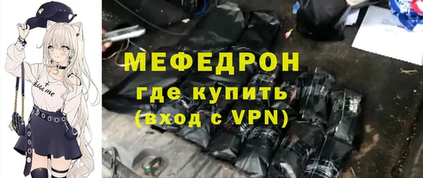 прущие крисы Кинешма