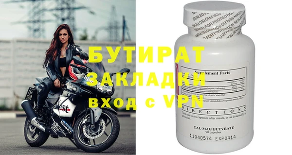 кокаин VHQ Алексин
