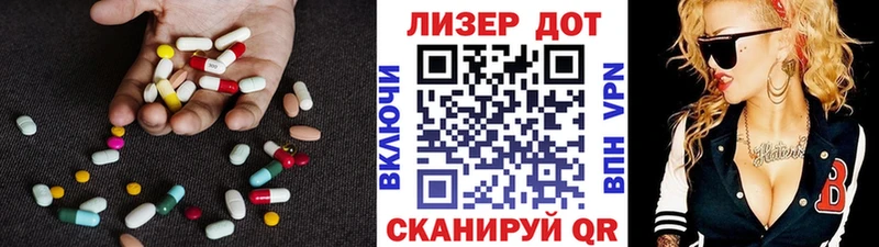 ЛСД экстази кислота Миньяр