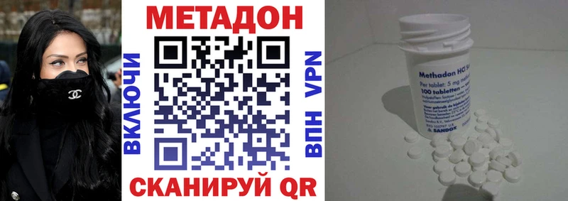 OMG онион  Миньяр  Метадон methadone 
