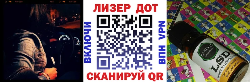 закладки  Миньяр  Марки NBOMe 1,8мг 