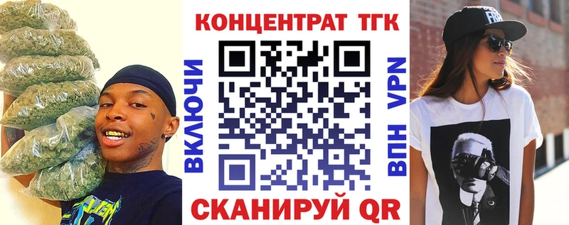 купить наркотик  Миньяр  ТГК гашишное масло 