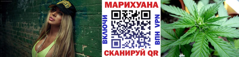 цена наркотик  нарко площадка как зайти  Марихуана тримм  Миньяр 